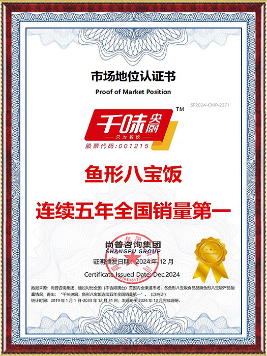 ���ΰ˱�����½������ȫ��������һ