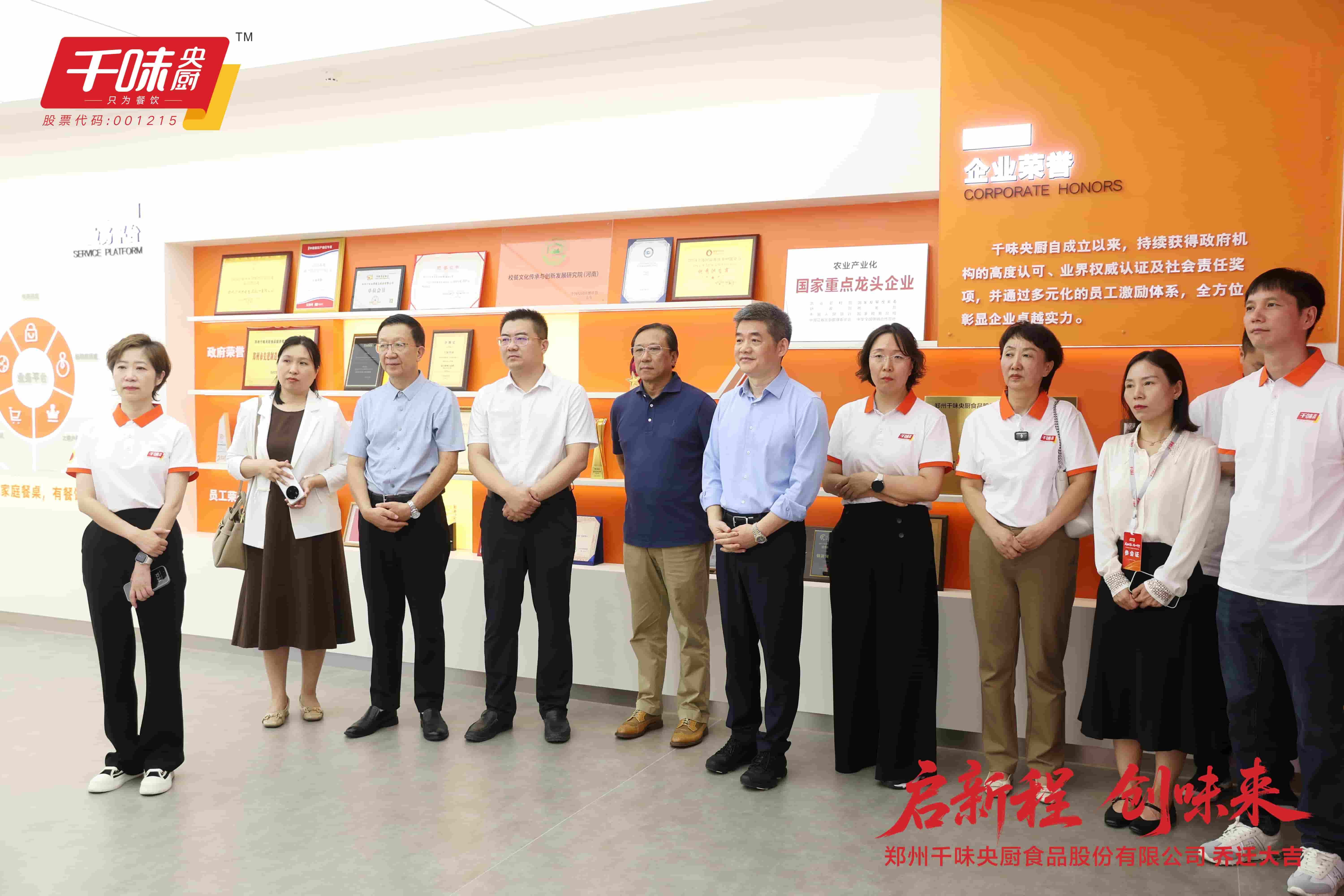 suncitygroup̫������(�й�)-�ٷ���վ