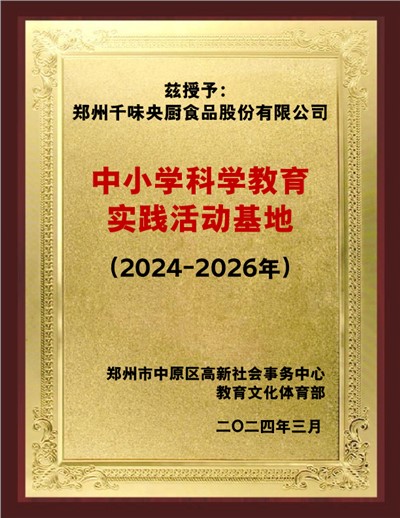 ����ѧ��ѧ����ʵ�ʻ����