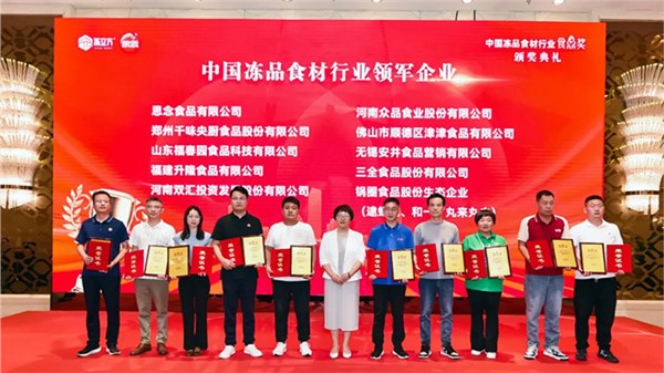 ����󽱡�ý��۽���Ʒ�Ʒ�������Ʒ������suncitygroup̫�����š�ˢ�����й��䶳ʳƷչ