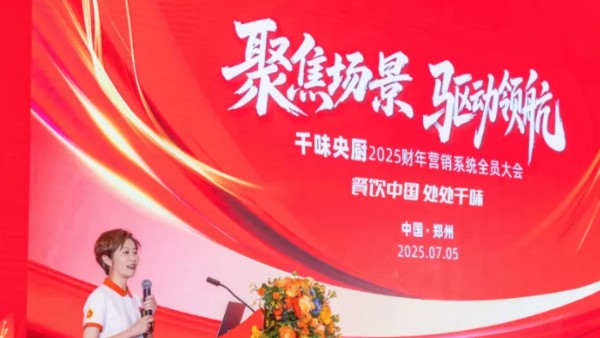 �۽������������캽��suncitygroup̫������2025Ӫ�������7��5��¡���ٿ��������²������̣�