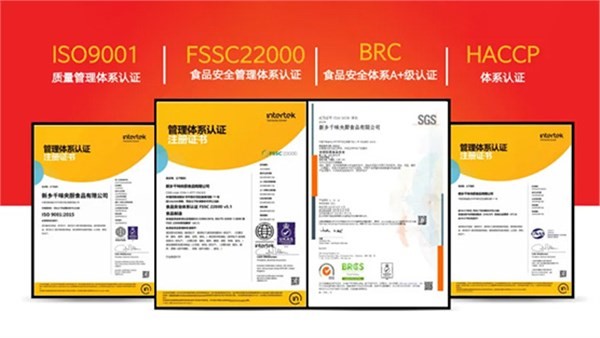 ն�������ζ��+BRC��֤��suncitygroup̫�����ŵ�Ʒ�ʹܿ��жࡰ�̱�����